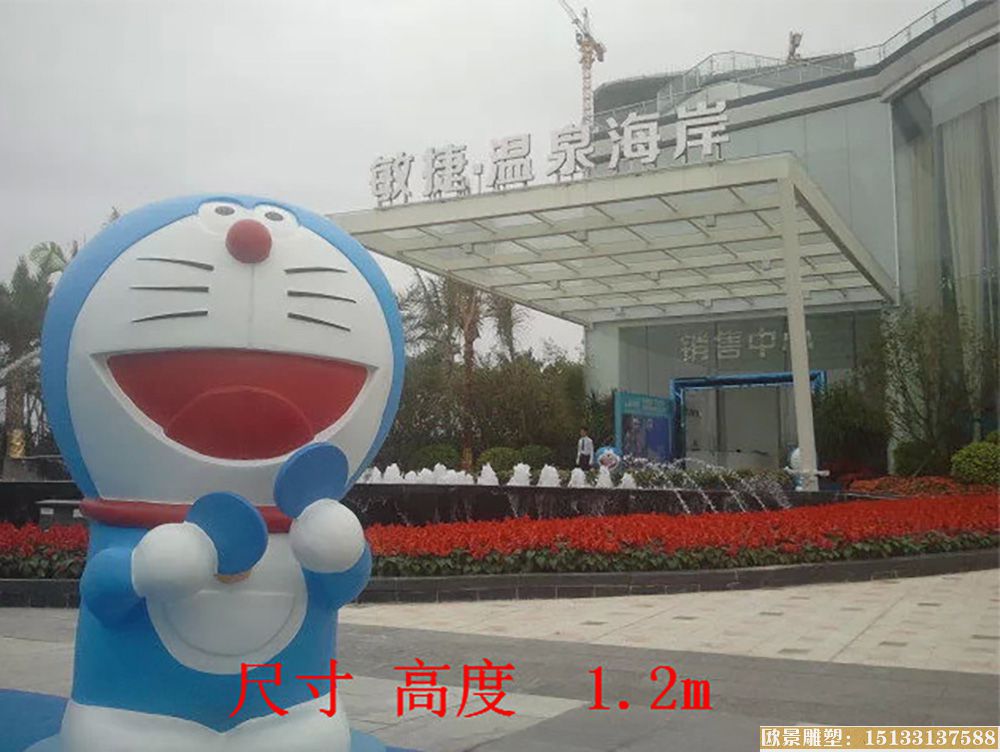 6哆啦A梦 6哆啦A梦