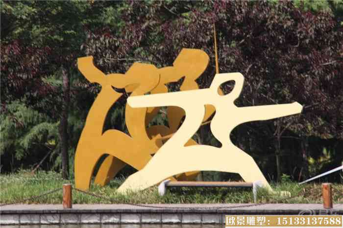 6公园 6公园