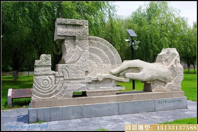 安庆江滩公园的雕塑