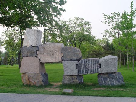 北京国际雕塑公园石雕塑