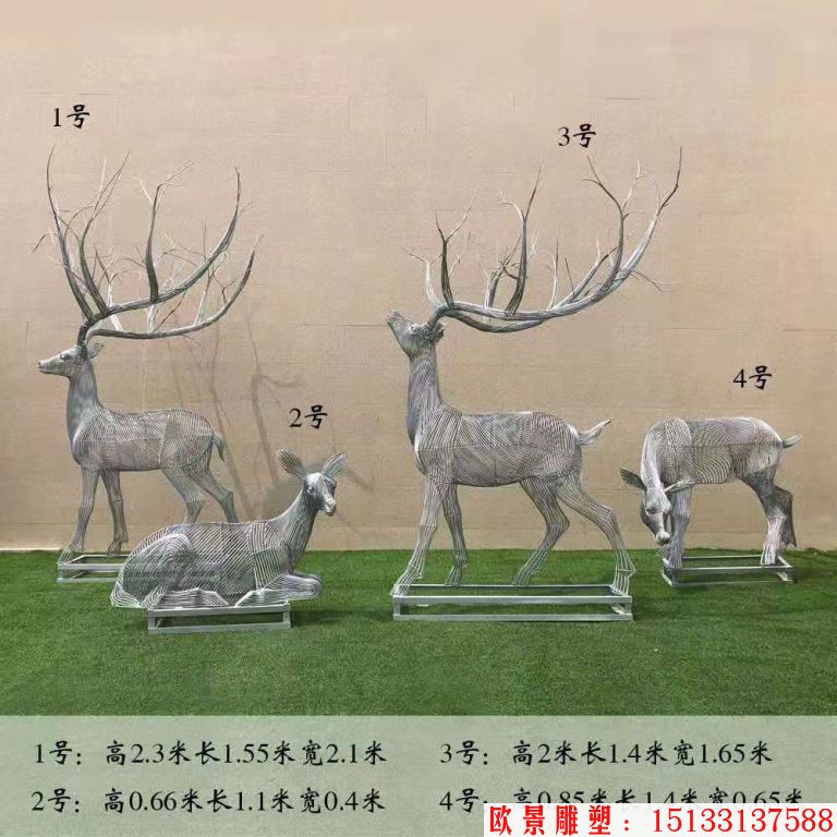 房地产小鹿雕塑工艺品 不锈钢镂空鹿4