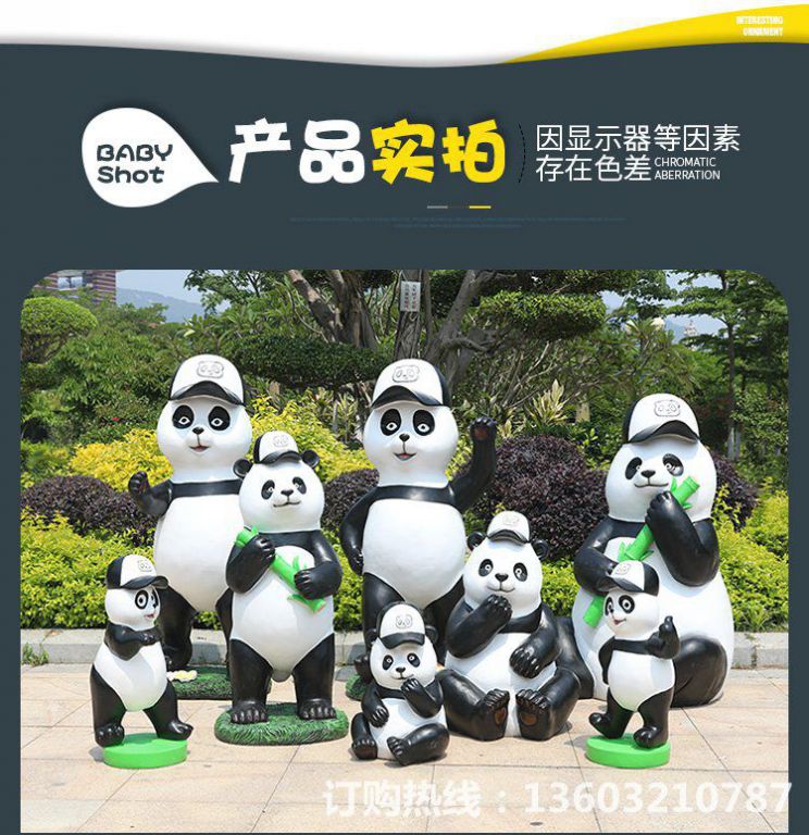 定制玻璃钢熊猫卡通雕塑 树脂动物卡通雕塑厂家定制