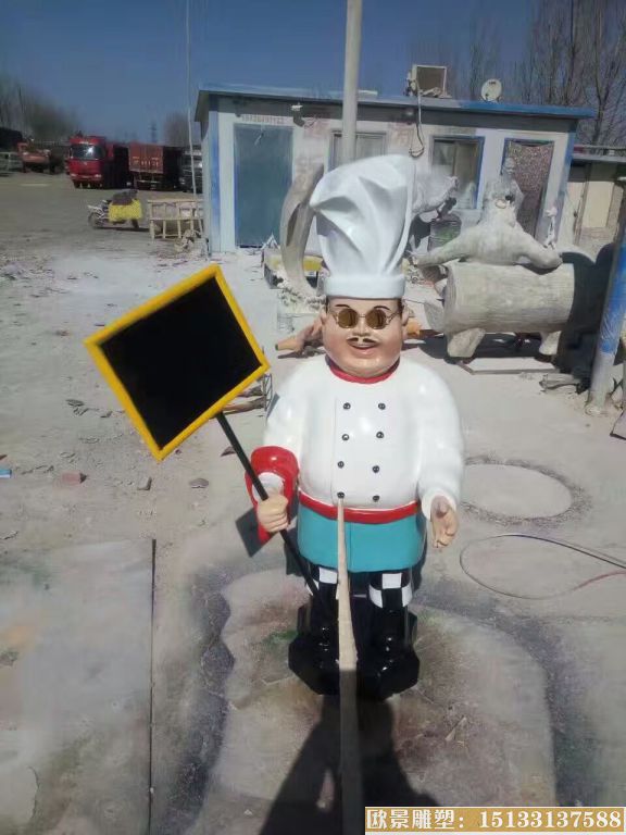 厨师 卡通人物玻璃钢制作生产