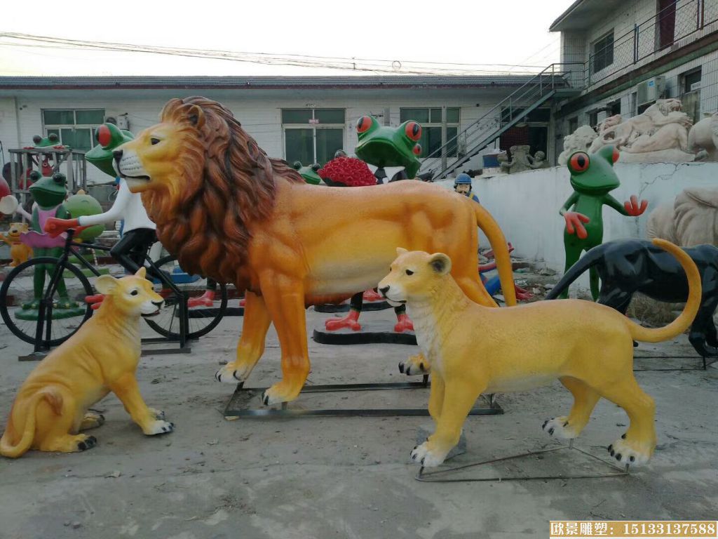 仿真狮子 玻璃钢动物雕塑