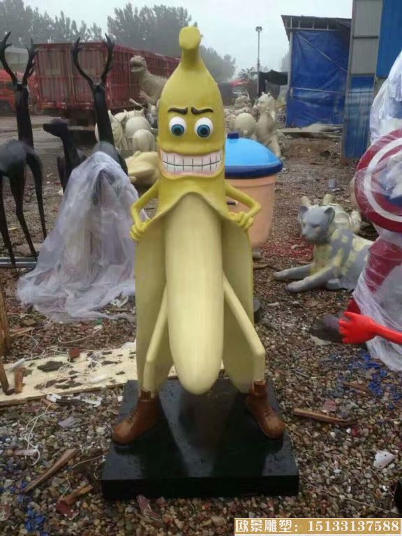 流氓香蕉 玻璃钢卡通水果雕塑
